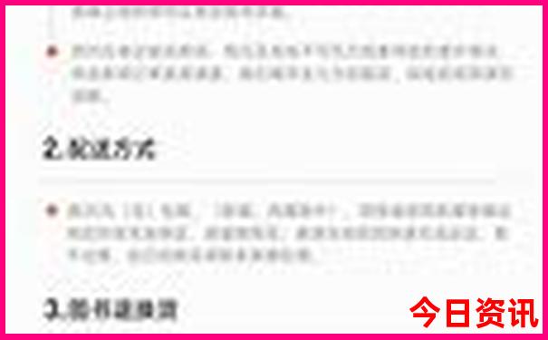 八月份旅游去哪里凉快